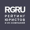 Рейтинг юристов «Российской газеты»